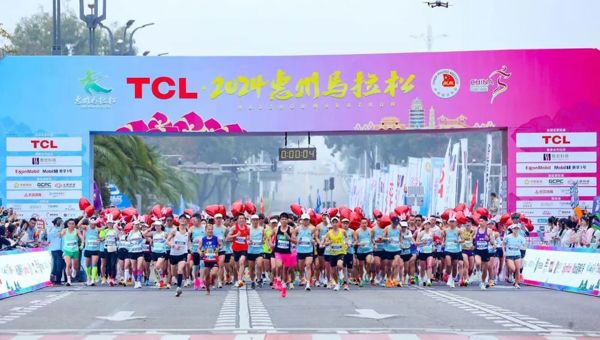 ​TCL·2024惠州马拉松燃情开跑，12000名选手畅跑山海惠州！