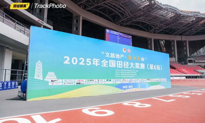 2025年全国田径大奖赛（第6站）广东队成绩一览！