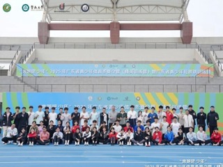 “奔跑吧·少年”2025年广东省青少年体育冬夏令营（精英训练营）暨广东省青少年短跨跳训练营圆满收官 第二期训练营即将启动