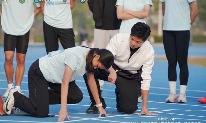 “奔跑吧·少年”2025年广东省青少年体育冬夏令营（精英训练营）圆满落幕 持续深化体教融合，筑牢田径后备人才根基