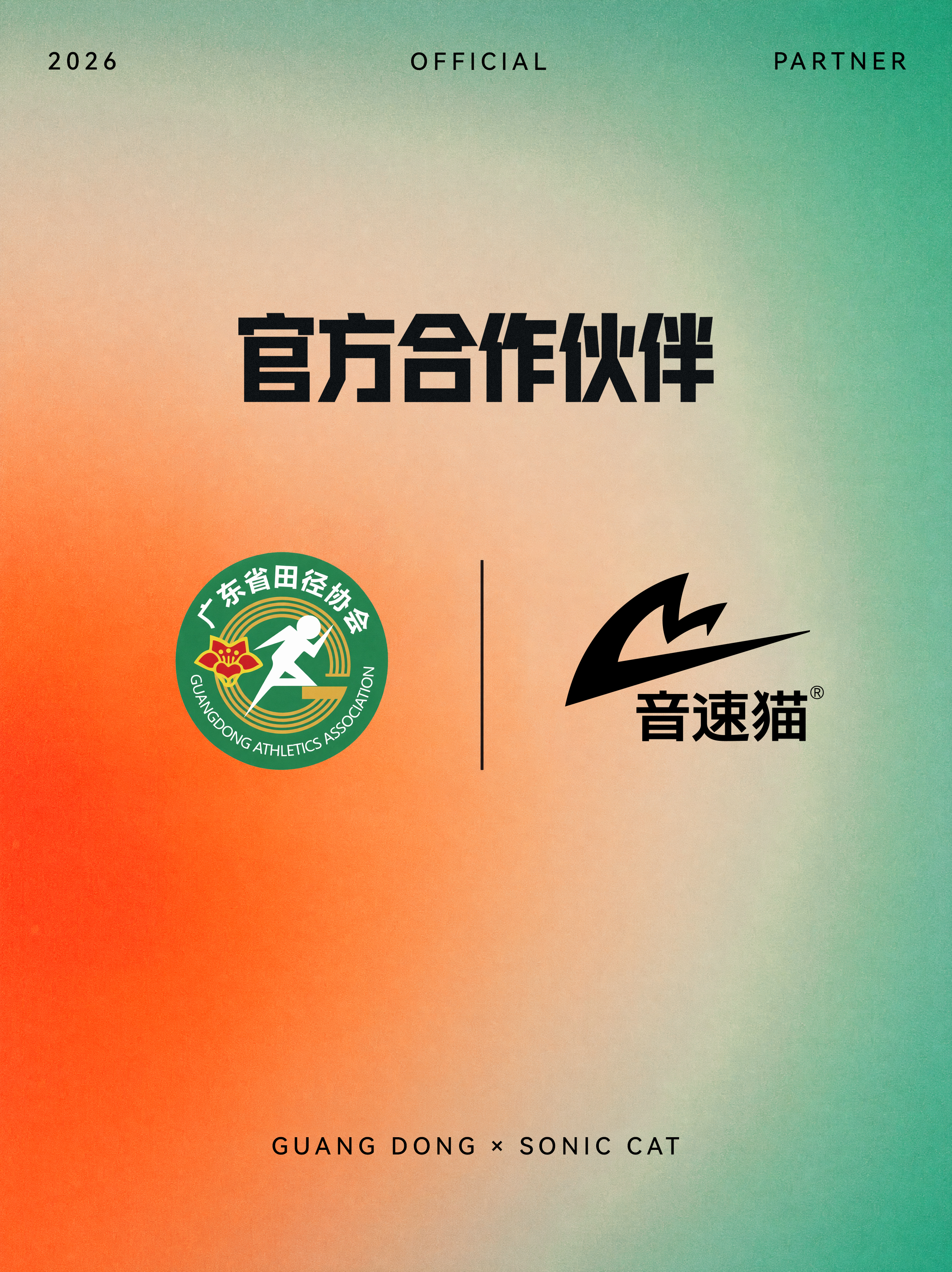 微信图片_20260709100759_146_1159