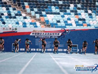 2026年中国田径大众达标系列赛暨广东省田径公开赛（第2站）圆满落幕，全新蓝色跑道见证全民田径热潮