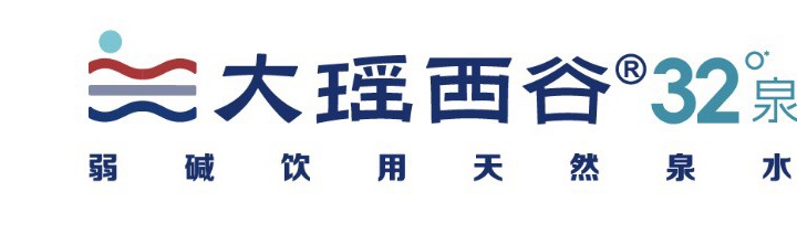 大瑶西谷